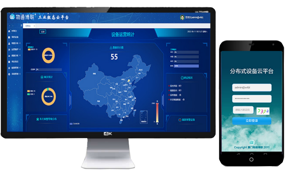 工业物联网解决方案：智慧工厂数字孪生可视化监测系统